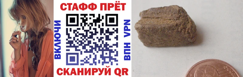 Названия наркотиков Алатырь ГАШИШ Alpha PVP Амфетамин Канабис Меф мяу мяу