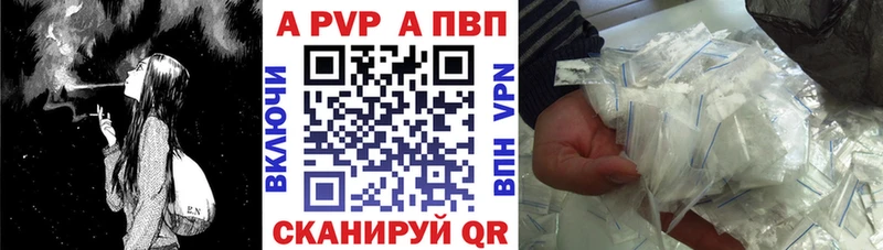 blacksprut как зайти  Алатырь  Альфа ПВП СК КРИС 