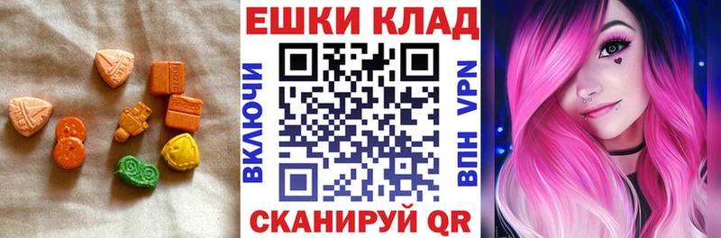 Экстази Punisher  MEGA ONION  Алатырь 
