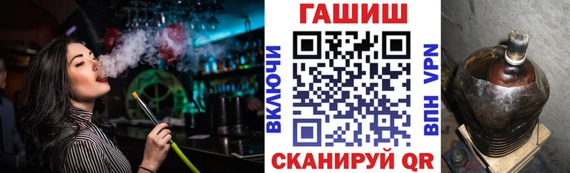 ГАШИШ hashish как найти закладки Алатырь