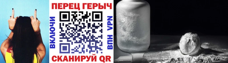 закладки Алатырь Героин хмурый