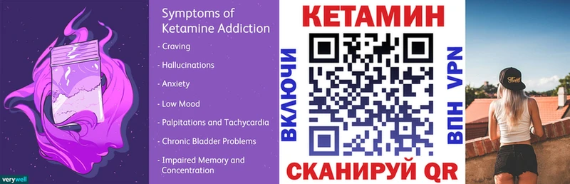 КЕТАМИН ketamine  цена наркотик  ОМГ ОМГ онион  Алатырь 