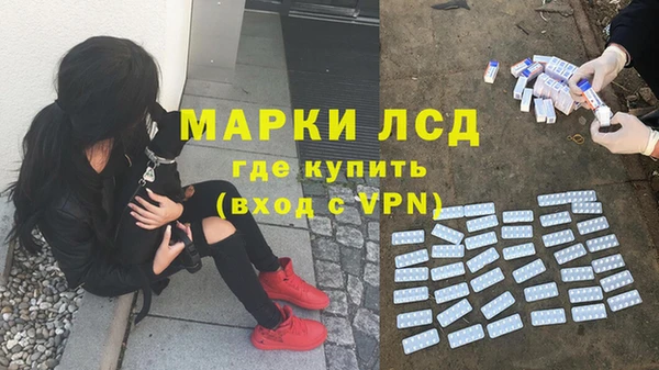 кокаин перу Алексин