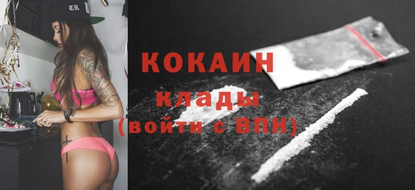 кокаин колумбия Куйбышев