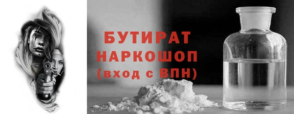 бутик Кукмор