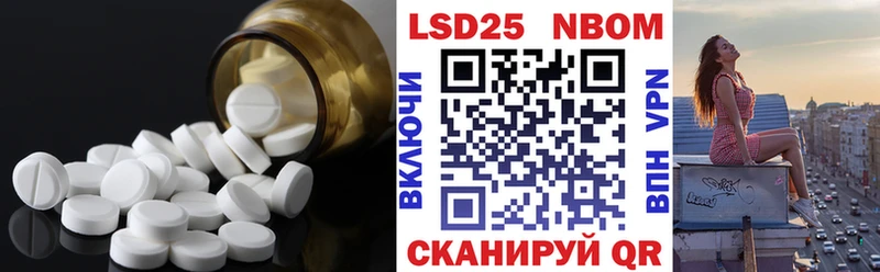 где купить   Алатырь  LSD-25 экстази кислота 