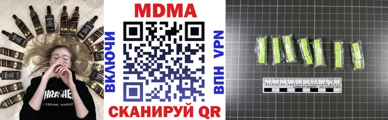 МДМА VHQ  даркнет как зайти  Алатырь  что такое  