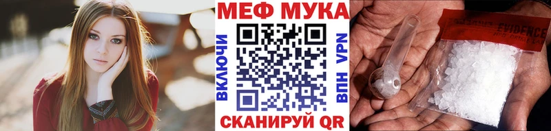 Меф 4 MMC  Алатырь 