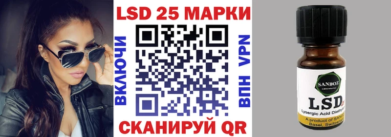 Марки N-bome 1,5мг  Алатырь 